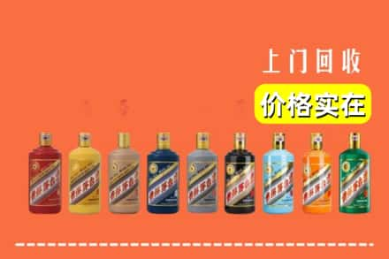 巴音郭楞焉耆县烟酒回收