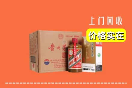 巴音郭楞焉耆县回收精品茅台酒