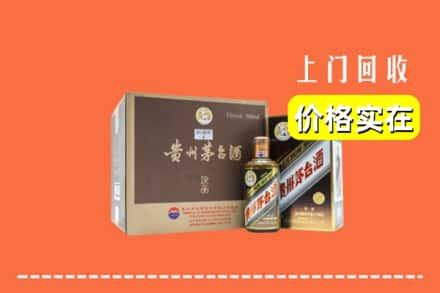 巴音郭楞焉耆县回收彩釉茅台酒