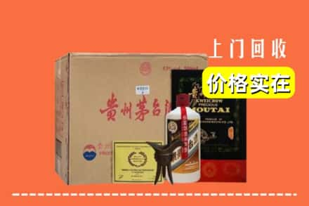 巴音郭楞焉耆县回收陈酿茅台酒