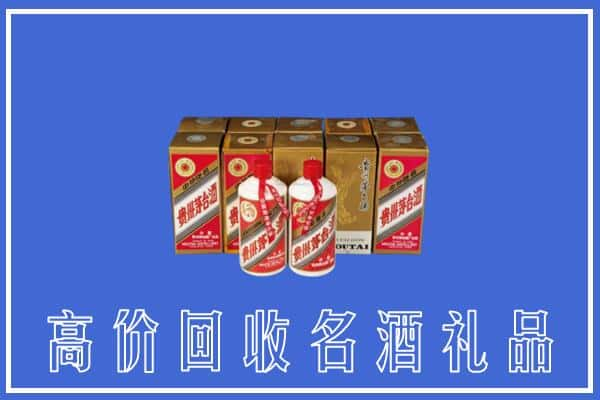 巴音郭楞焉耆县回收茅台酒